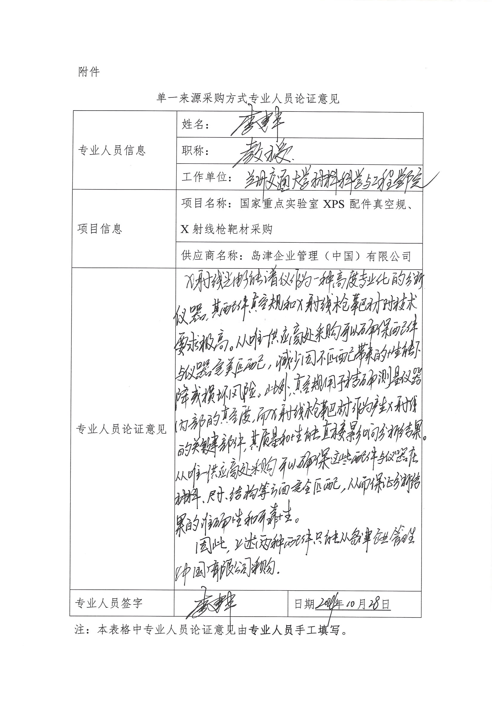 微信圖片_202411070919475.jpg