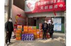 愛(ài)心捐贈(zèng)暖人心，攜手共濟(jì)戰(zhàn)疫情——甘肅鴻
